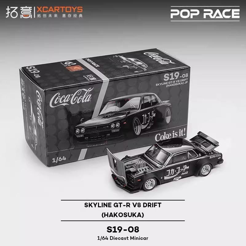XCARTOYS POPRACE 1/64 S19-08 Z – Die Cast Car 1 64 Bewertung und Preis