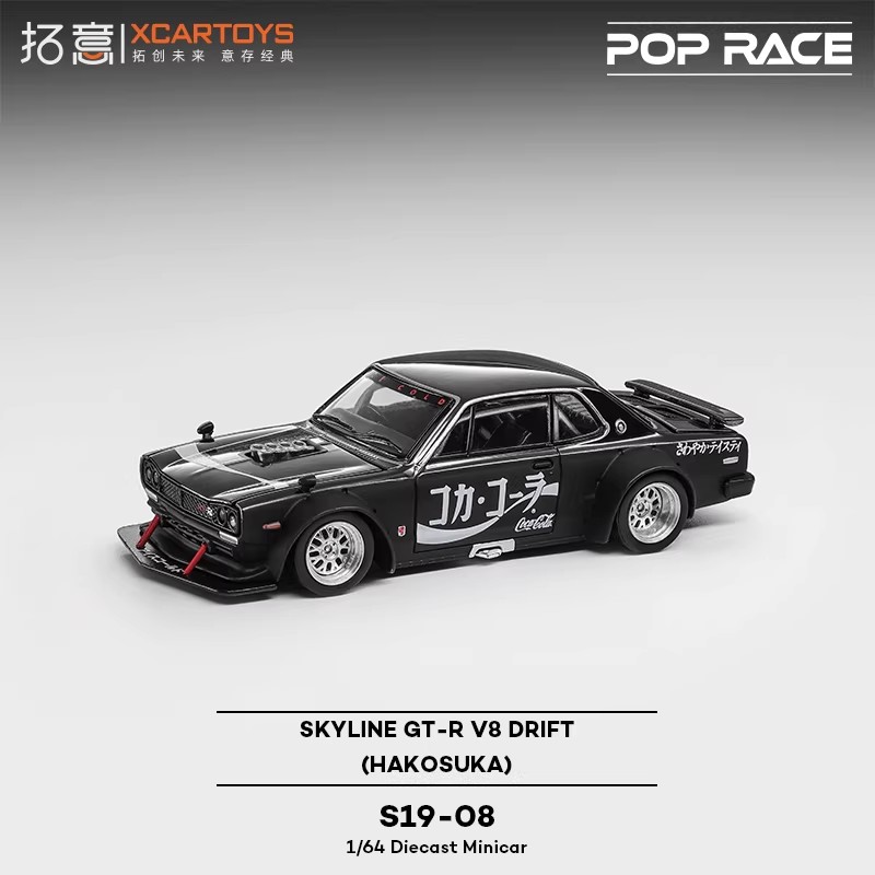 XCARTOYS POPRACE 1/64 S19-08 Z – Die Cast Car 1 64 Bewertung und Preis
