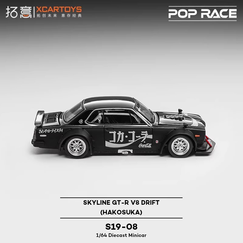 XCARTOYS POPRACE 1/64 S19-08 Z – Die Cast Car 1 64 Bewertung und Preis