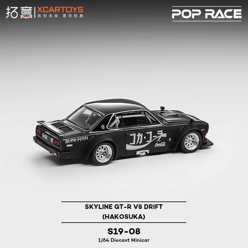 XCARTOYS POPRACE 1/64 S19-08 Z – Die Cast Car 1 64 Bewertung und Preis