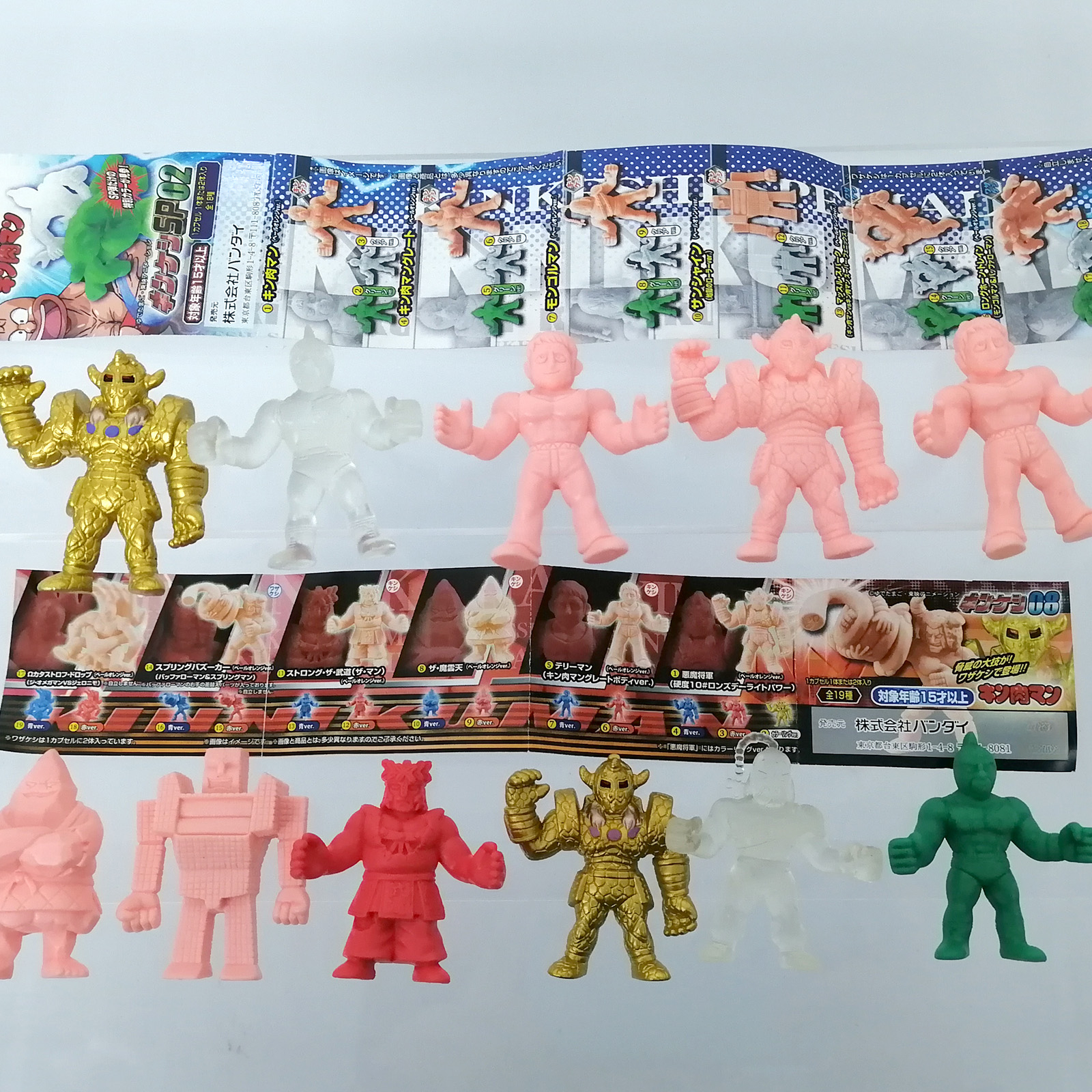 Anime Kinnikuman Gashapon Caps – Capsule Toy Gashapon Bewertung und Preis