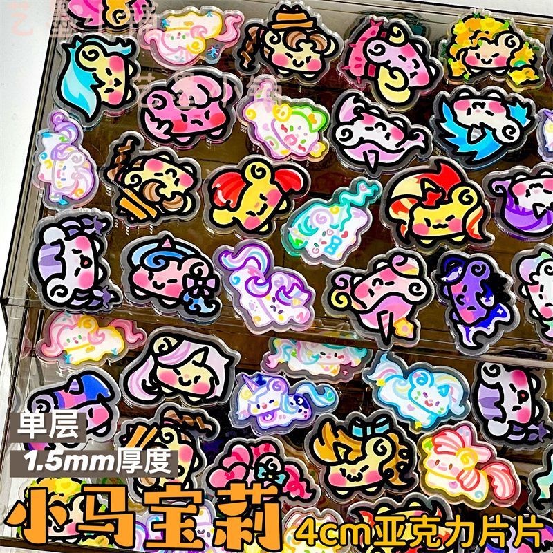 My Little Pony 4cm Single-laye – Display Case Acrylic Bewertung und Preis