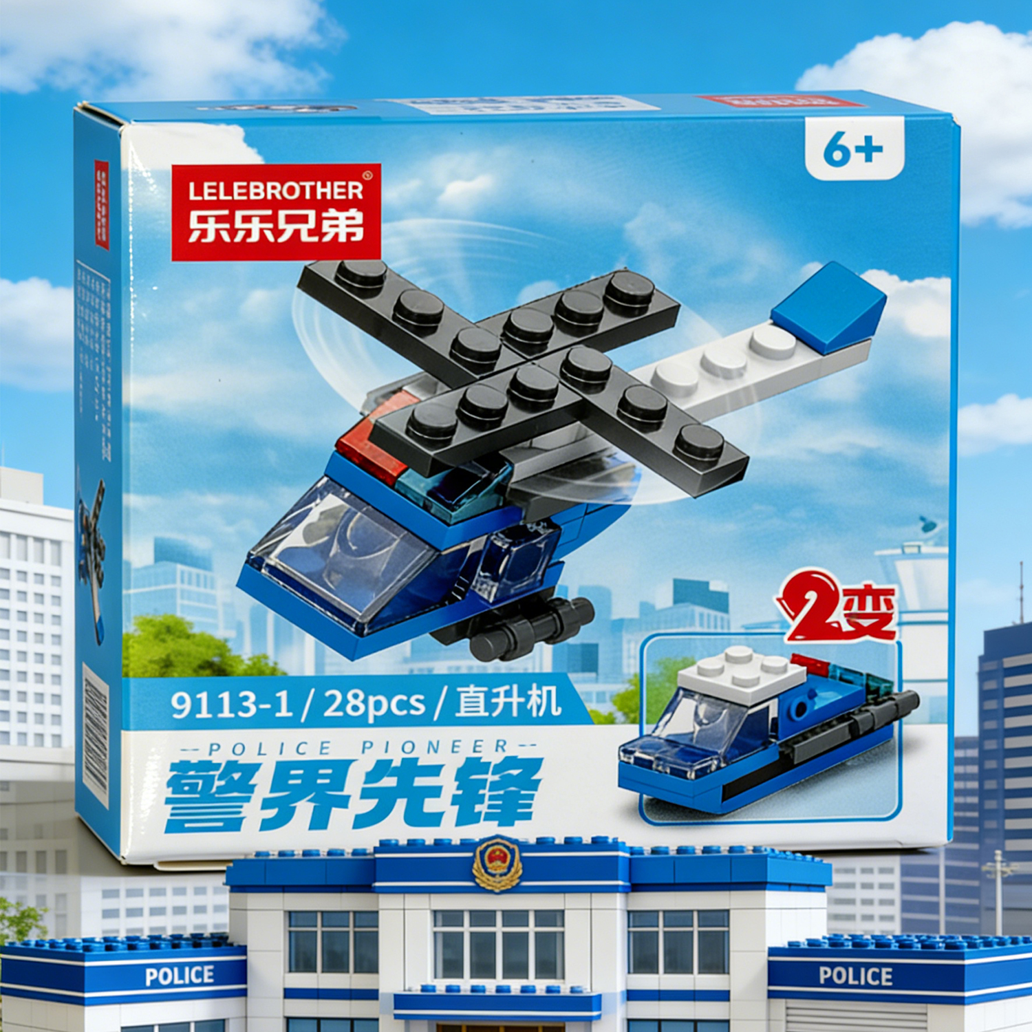 2-in-1 Police Helicopter Build – Building Block Mini Bewertung und Preis