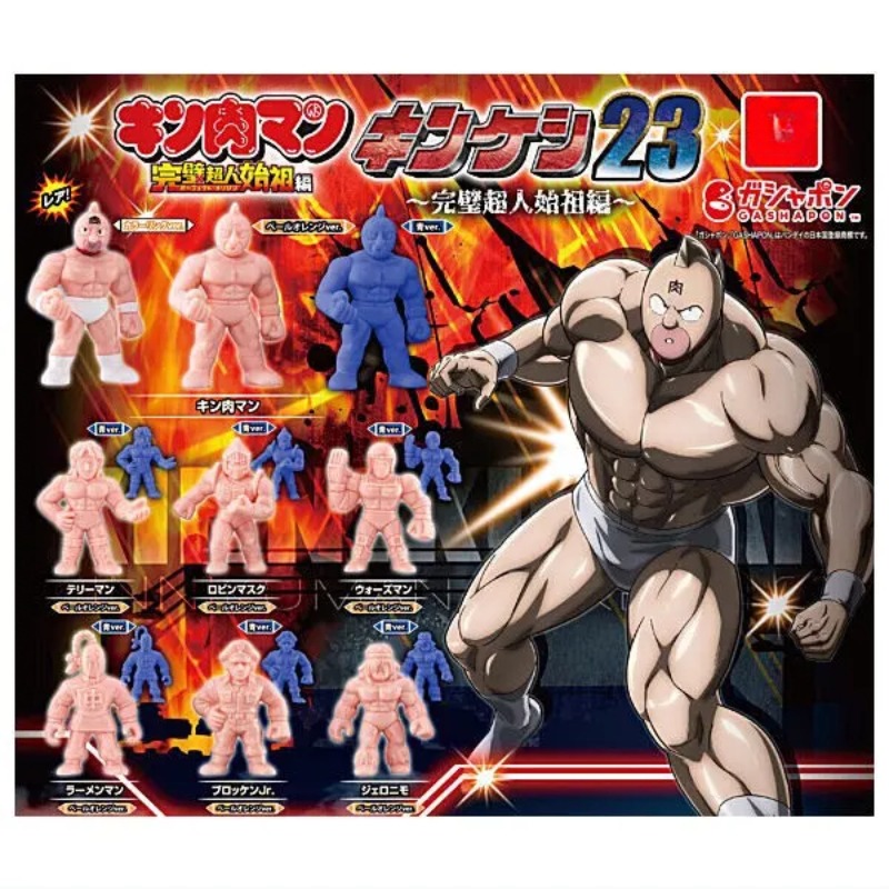 Genuine Capsule Toys Kinnikuma – Capsule Toy Gashapon Bewertung und Preis