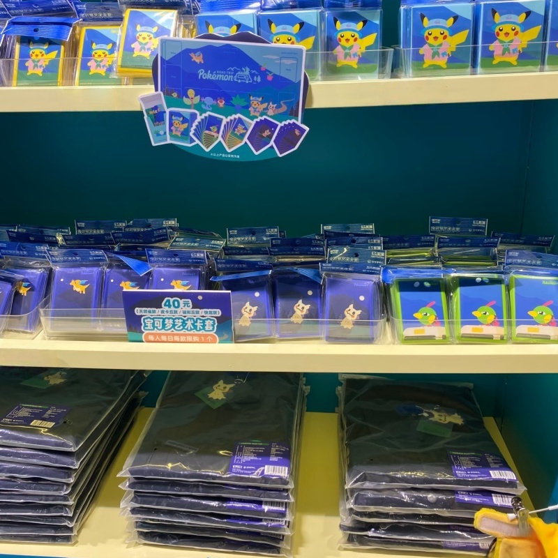 Original PTCG PKM Road Trip Co – Card Penny Sleeve Bewertung und Preis