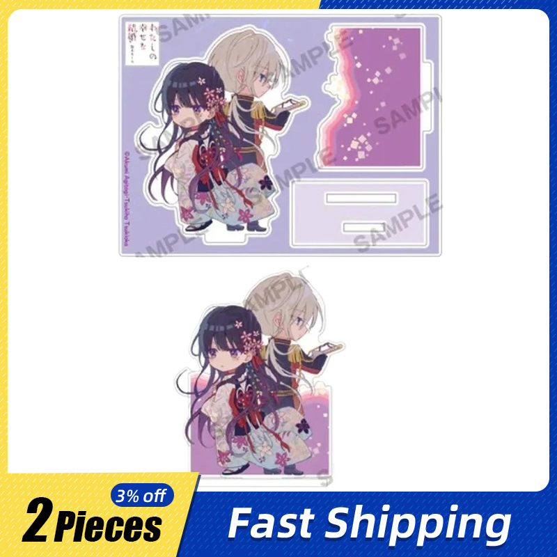 12cm/4.72in My Happy Marriage  – Figma Stand Set Bewertung und Preis