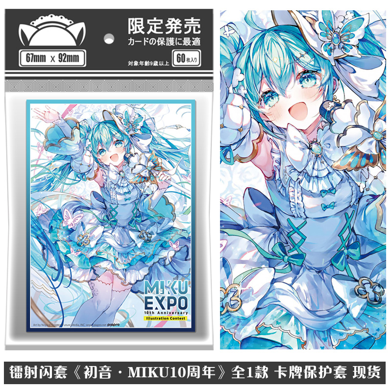 60pcs/set Hatsune Miku Card Sl – Card Penny Sleeve Bewertung und Preis