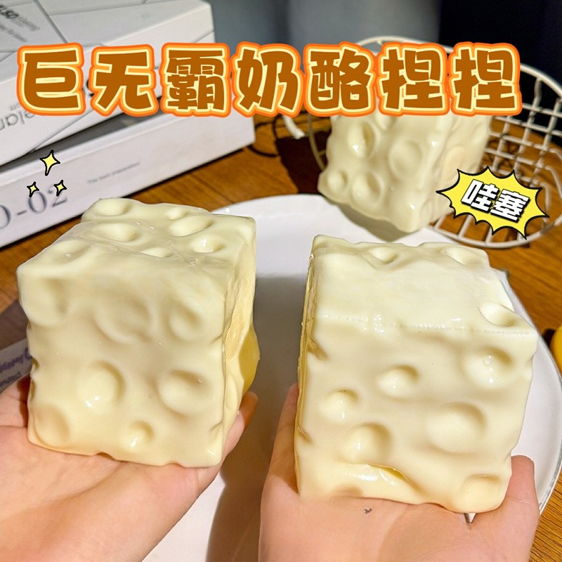 Jumbo Cheese Cube Stress Ball  – Fidget Cube Original Bewertung und Preis